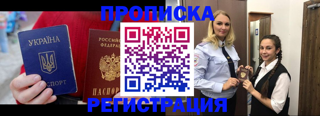 найти адрес прописки в Волгоградской области