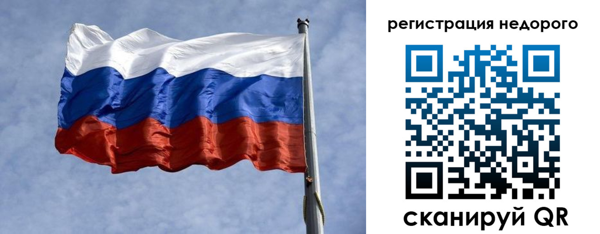 прописка для военкомата в Волгоградской области