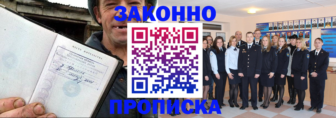 пропишу в квартире в Волгоградской области