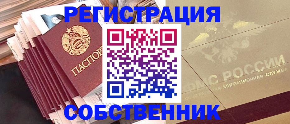найти адрес прописки в Волгоградской области