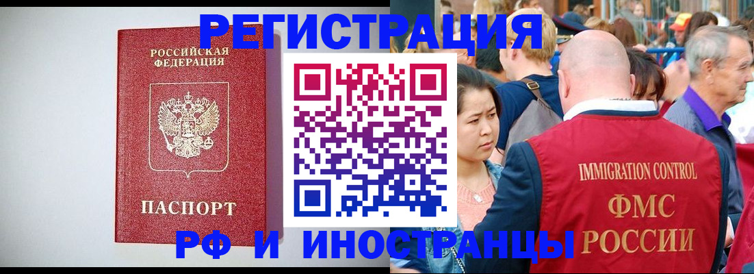 временная регистрация госуслуги в Волгоградской области